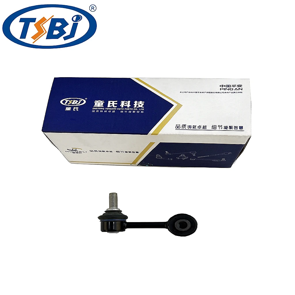 Factory wholesale hot sale full set of auto chassis parts like rear stabilizer link for Mazda 6(GG) OE:GJ6A-28-170 factory