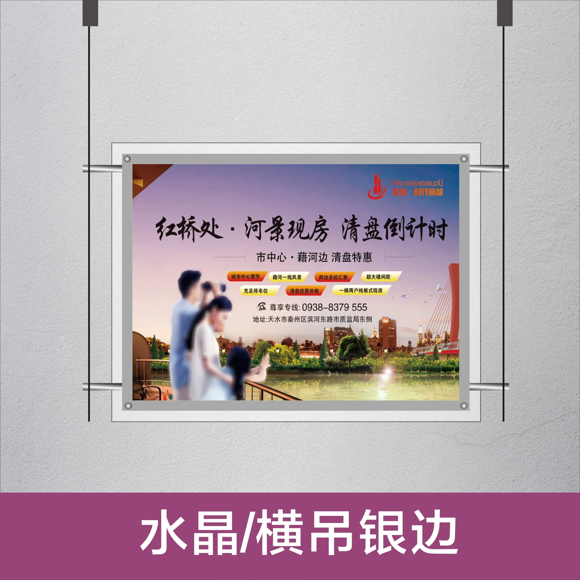 product advertising light box acrylic real estate agency led window display-3