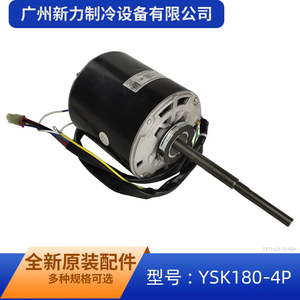 Guangdong Welling Ysk180-4p Fan, 220-240V, 4P, 170W - detail 8