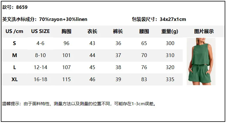 Wechat Screenshot_20230413092833