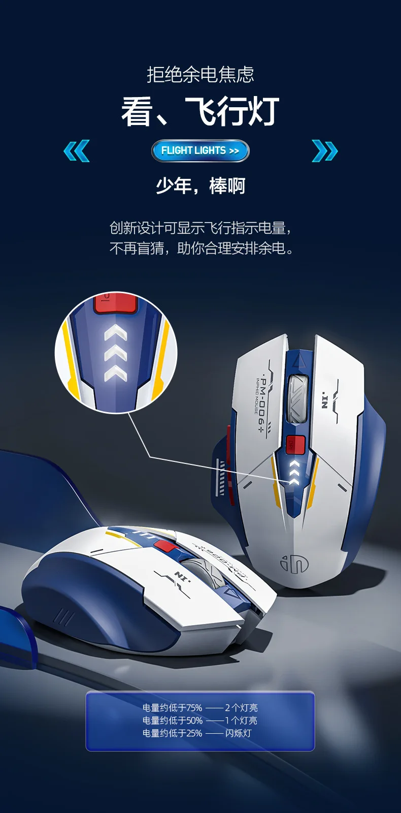 全新设计优质小尺寸无线鼠标发光二极管七彩灯鼠标游戏配件电脑