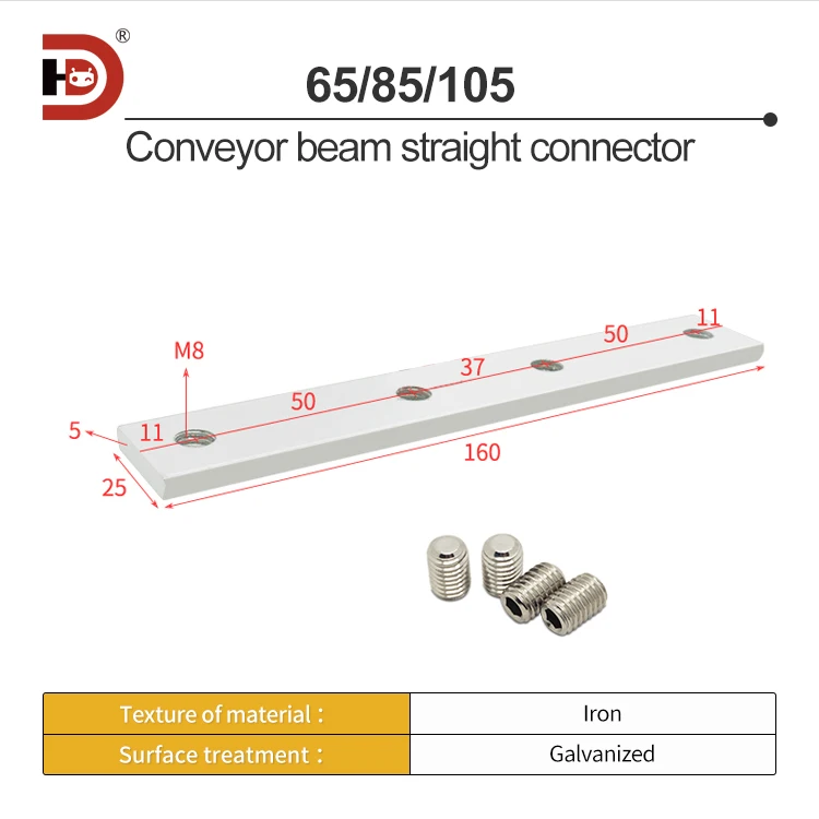 65/85/105 Flexible Chain Aluminum Profile Dedicated Conveyor Beam Guide Rail Straight Connector, Extension Fixing Accessory factory