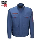 Work Wear Men's Safety Jacket Work Clothes Work Wear Work Clothes For Construction