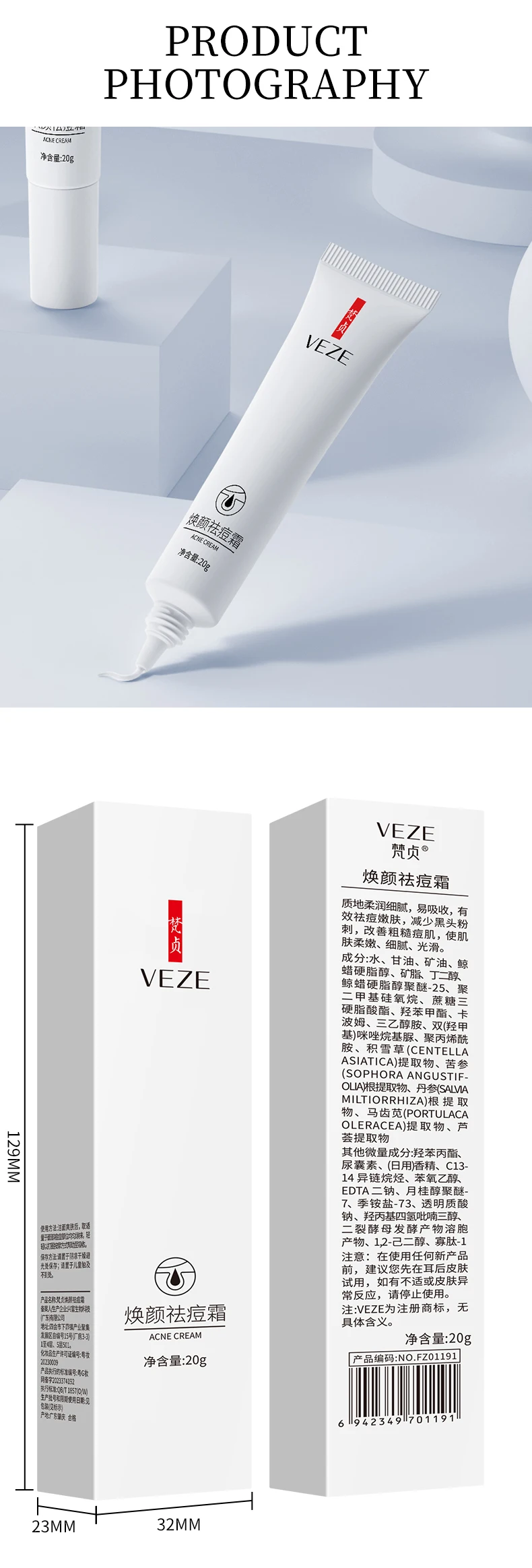 odm veze removing beverage cream pimple acne moisturizer face whitening cream-11