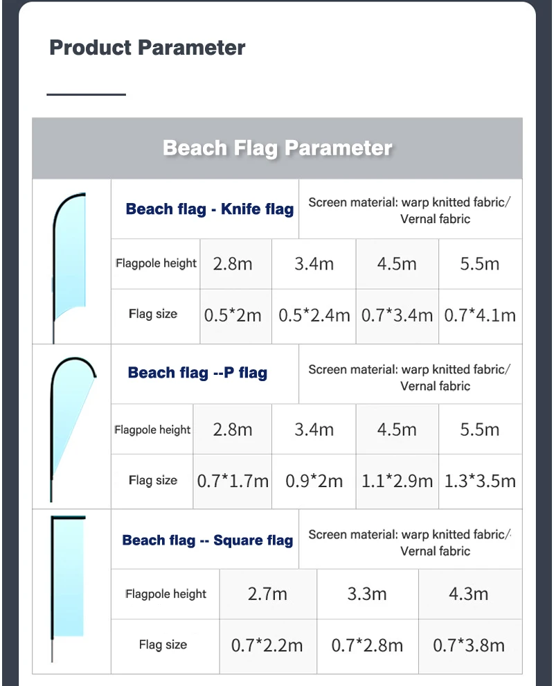 广告活动户外定制羽毛旗飘扬沙滩羽毛旗横幅