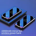High Quality Factory Price Fast Charging 10000Mah Wireless Power Bank With Digital Display Screen
