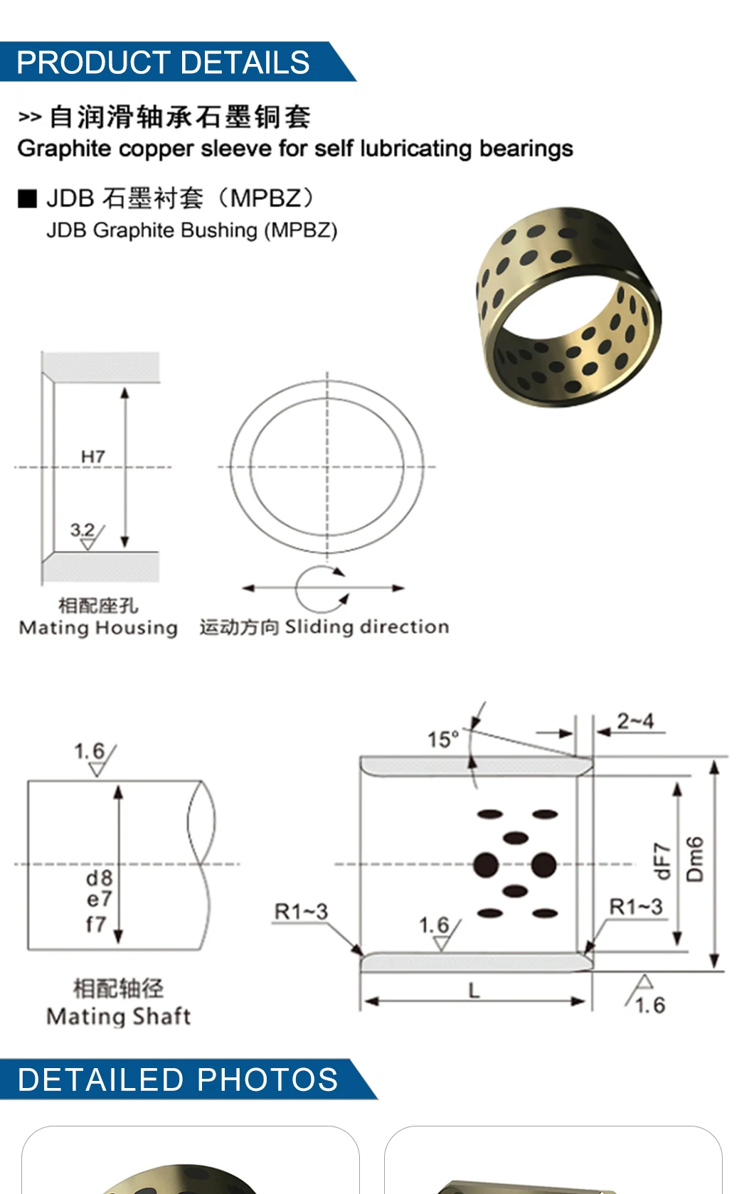 Jdb Jfb Oilless Bushes Copper Sleeves Brass Guide Bearings Self