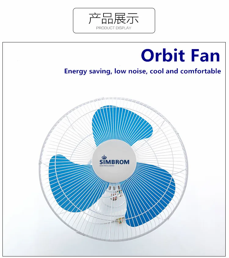Wall Fan, Roof, 220, Electric - detail 10