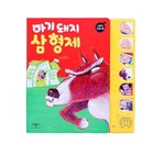 Cheap Book Cheap Price Custom Hardcover Full Color Children Board Book Printing Memory Book For Baby