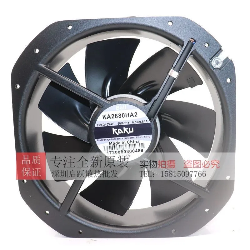 Axial Fan, Ka2880ha2, 280mm, 220-380V - detail 6