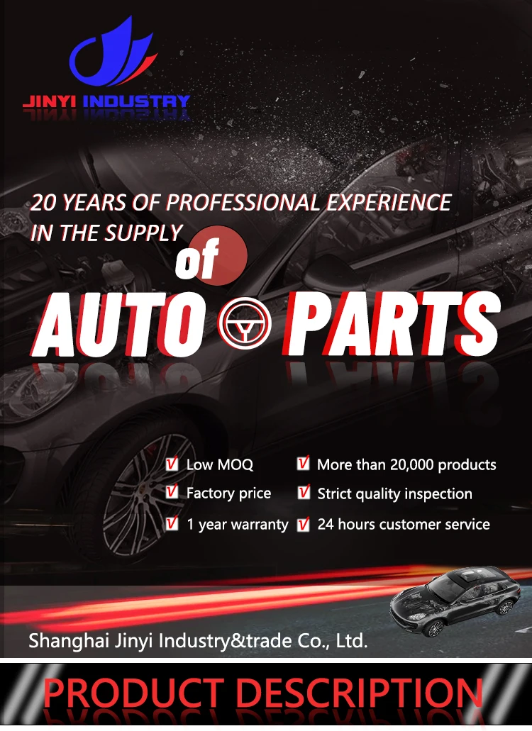 Auto Parts