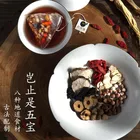 Tea Wholesale Herbal Tea Medicinal Ginseng 5 Treasure Tea