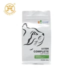Pouch Pouches Pet Food Packaging Bag Custom Print Pouch Matte Laminating Pouches
