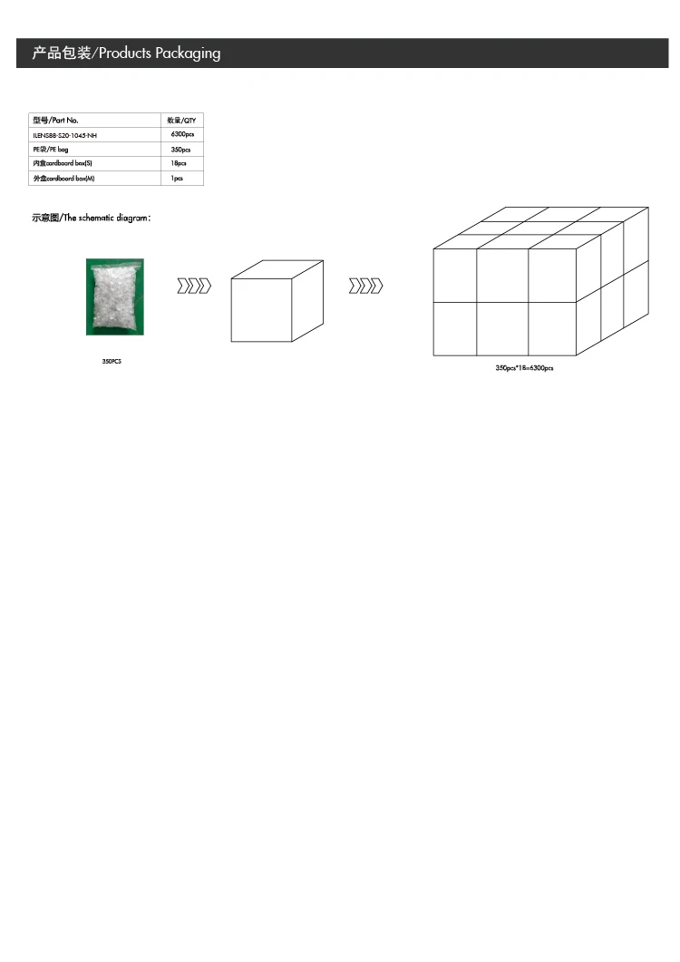 ILENS88-S20-1045- (4)