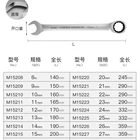 Combination Wrench Wrench Wholesale Maxpower Ratcheting Combination Spanner Good Quality Combination Wrench Set