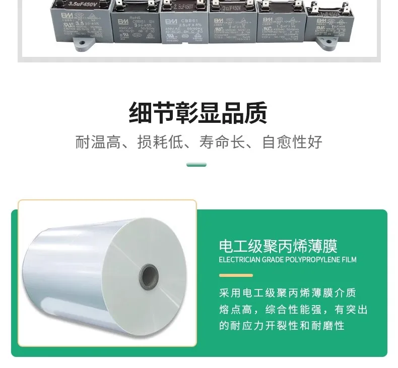 Ceiling Fan, CBB61, 450V, 1UF, 1.5UF - detail 8