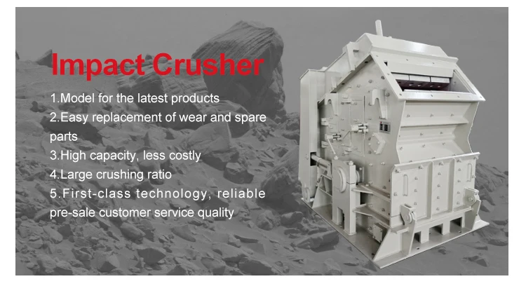 Impact Crusher (5).jpg