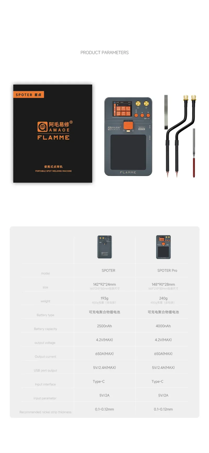 AMAOE SPOTER Pro Integrated Portable Spot Welding Machine for Mobile Phone Repair Battery Cell Nickel Sheet Welding Pen