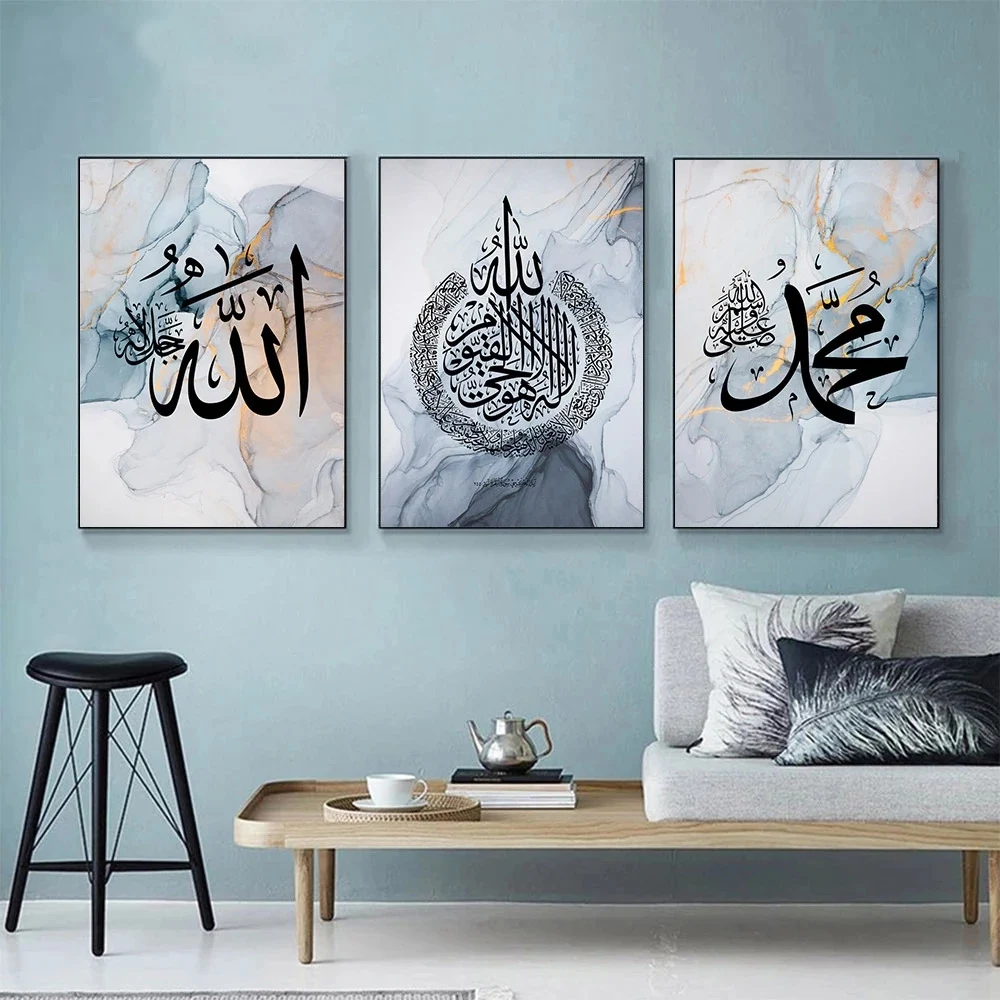 modern arabic calligraphy