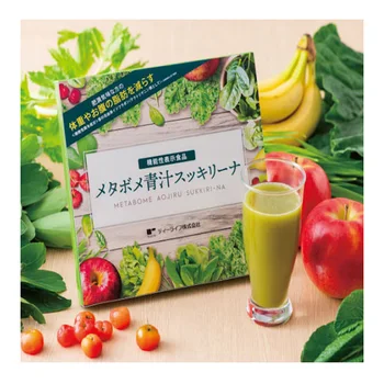 Sukkirin small pack powder effective popular aojiru green juice