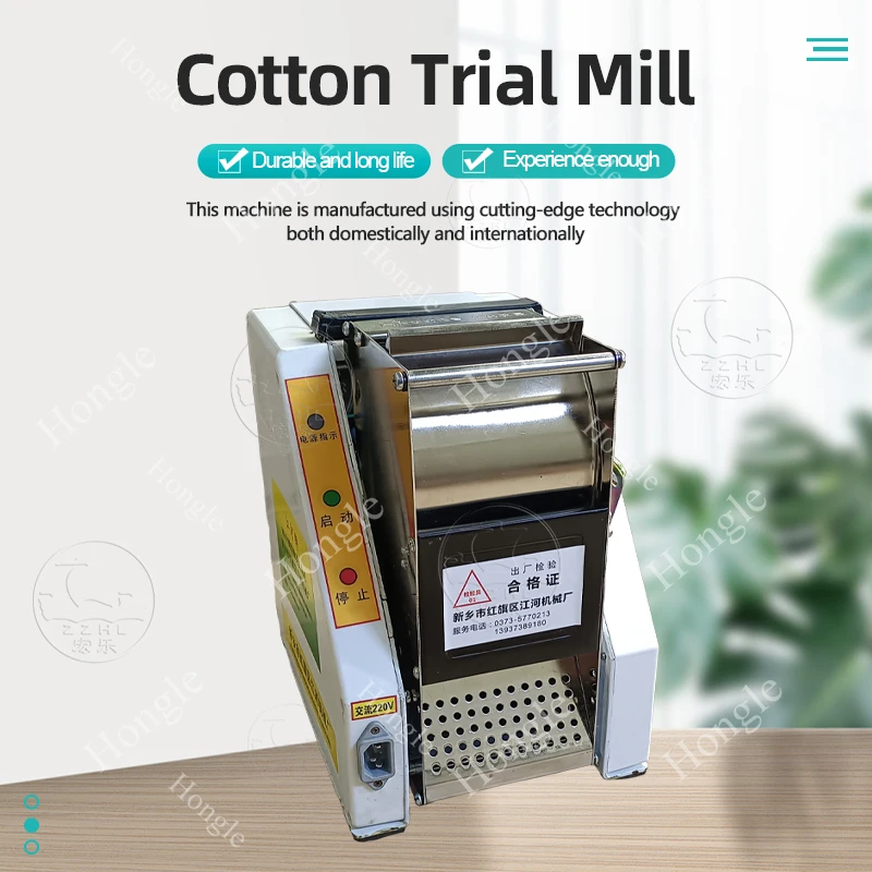 D106 Small Seed Cotton Gin Fiber Trial Testing Machine Cotton Seed Extracting Machine manufacture