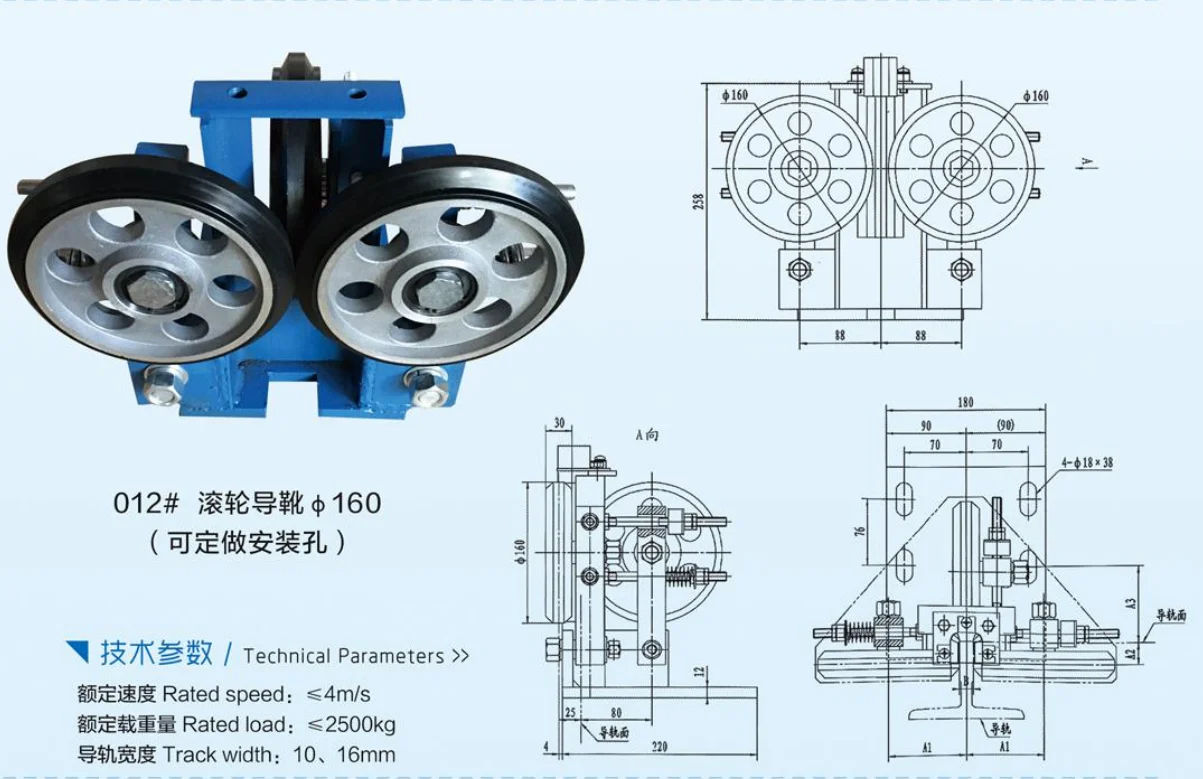 Elevator Guide Shoes Elevator Lift Roller Guide Shoes Buy Elevator