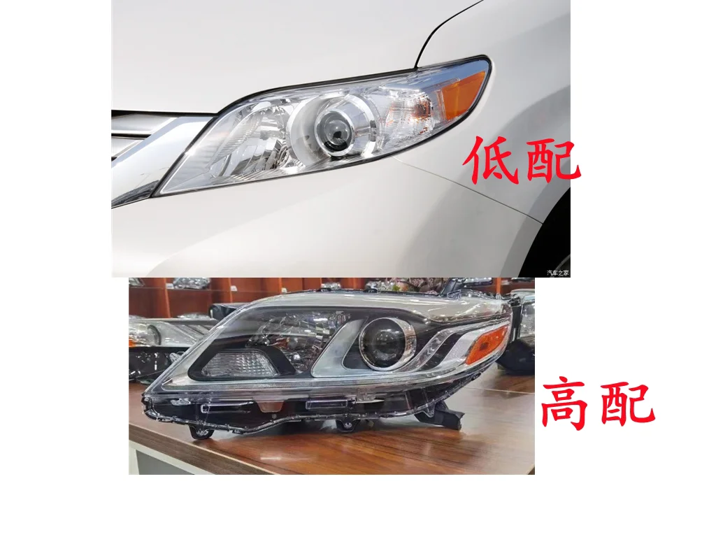 product yea auto car headlight cover headlight glass lens glass for toyota sienna lens cover 2016 2017 2018 pc lampshade clear shell986-7