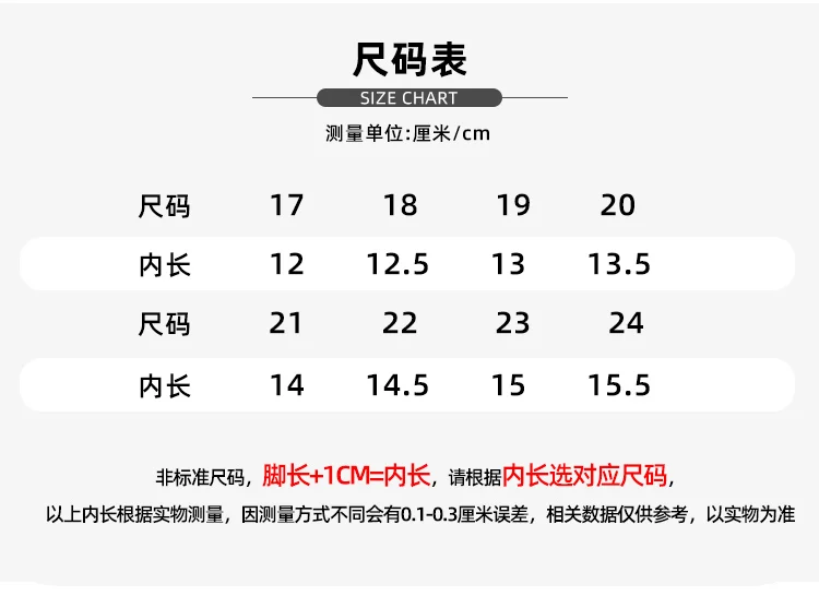 High Quality Spring Autumn Toddler Kids Children Sports Shoes details