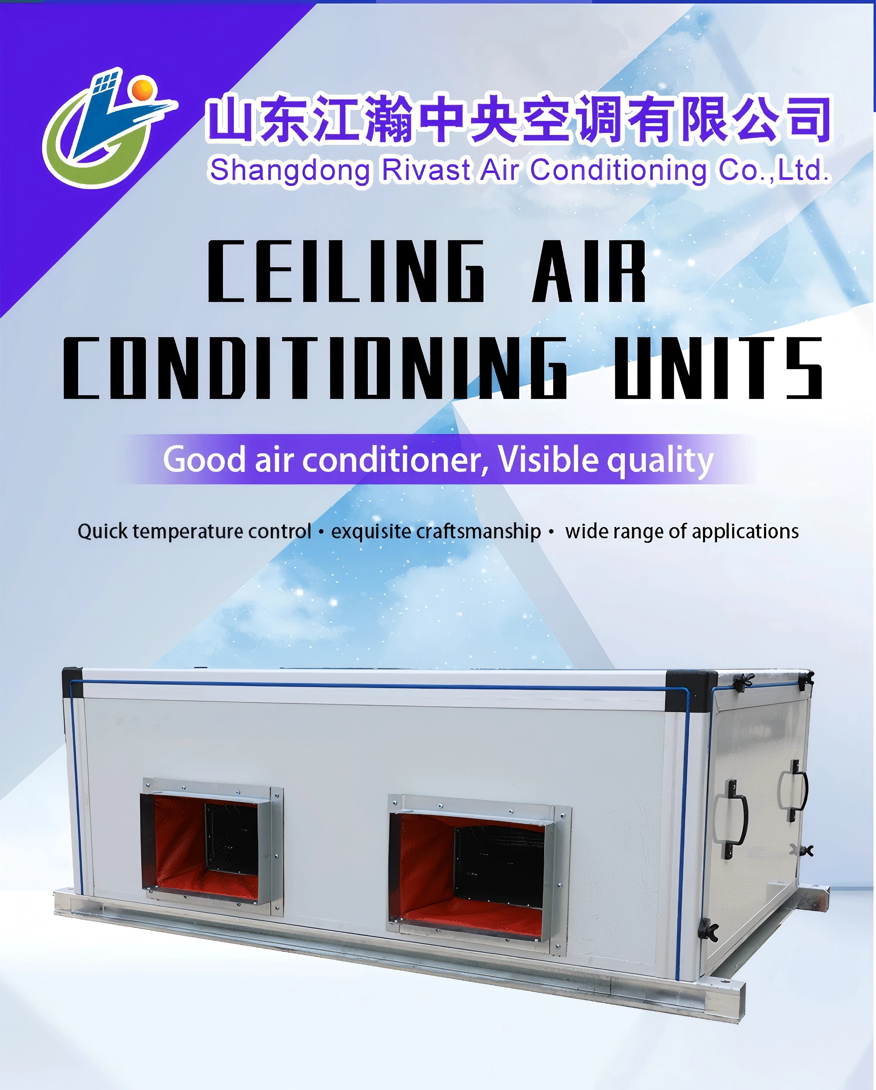 Ceiling-mounted Air Handling Unit, AHU, 220-230V - detail 2