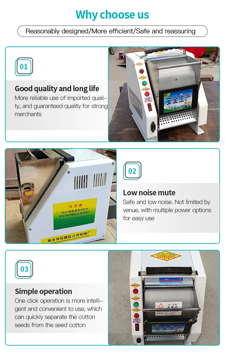 D106 Small Seed Cotton Gin Fiber Trial Testing Machine Cotton Seed Extracting Machine supplier