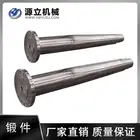 Automobile Forging/Forged Joint Sleeve/Precision Forging Manufacturers Custom Etc