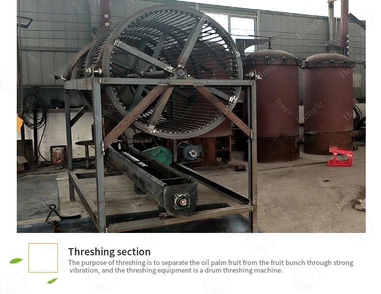 Hot Selling Red Palm Oil Production Pressing Machine 1530Tph Palm Fresh Fruit Bunch Press Project Equipment Oil Storage Tank supplier