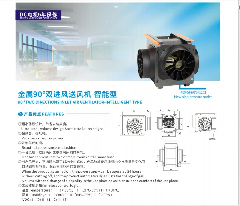 Plastic Blades Ball Bearing, 90°, 220/110V - detail 4