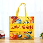 Bag Bags Nonwoven Bag New Design Nonwoven Bag Laminated Non Woven Colorful Bags With Button Customized Shopping Bag