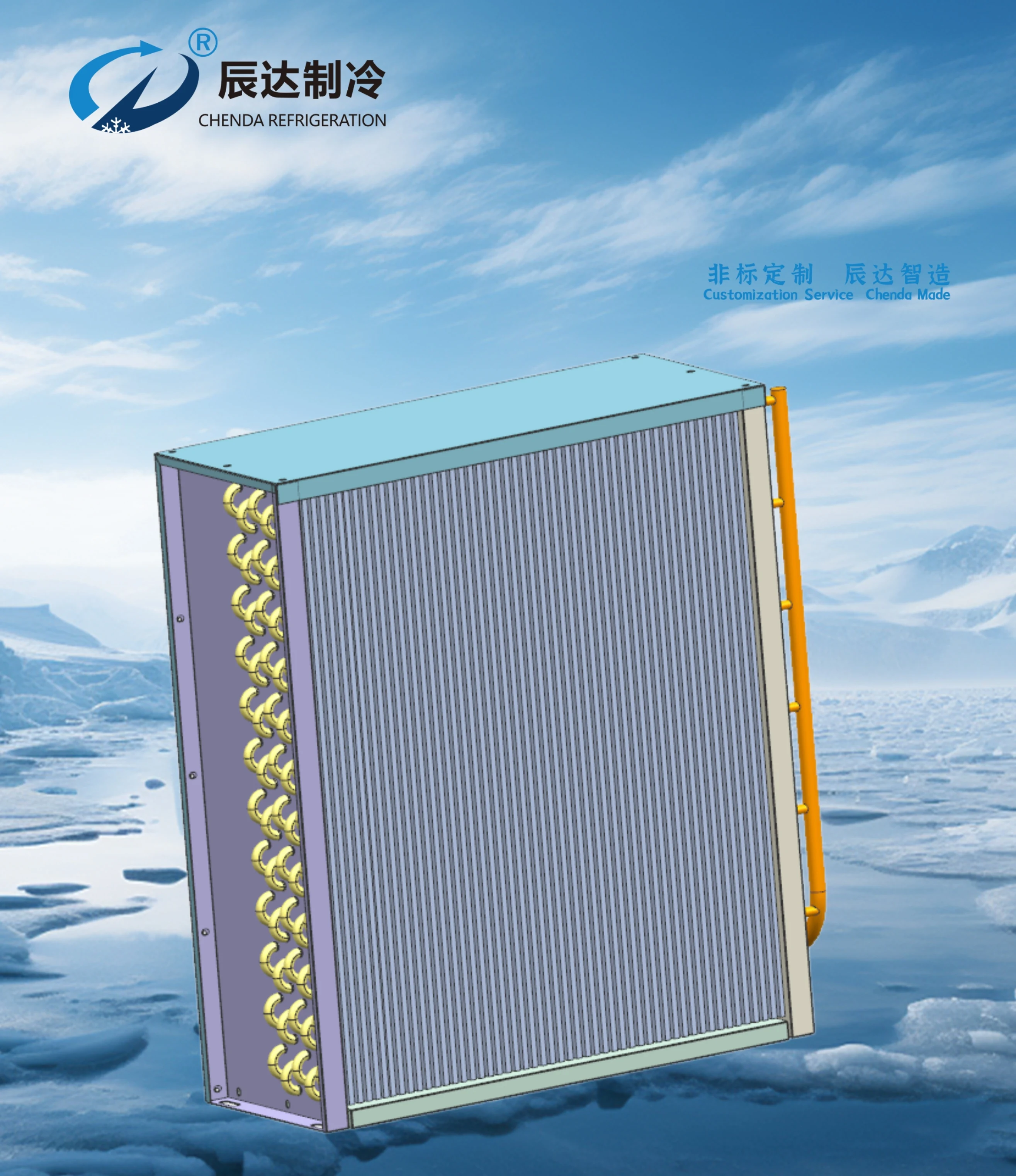 Air Cooled Condenser, CHENDA, Axial - detail 12