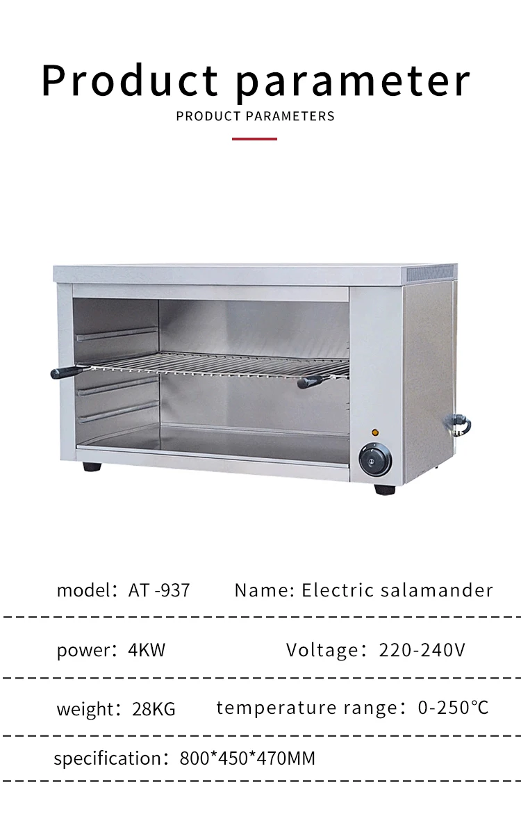 salamander grill oven.jpg