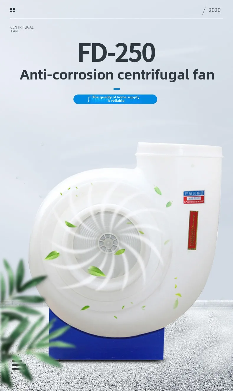 Centrifugal Fan, MPCF-200-B2S, Plastic - detail 2