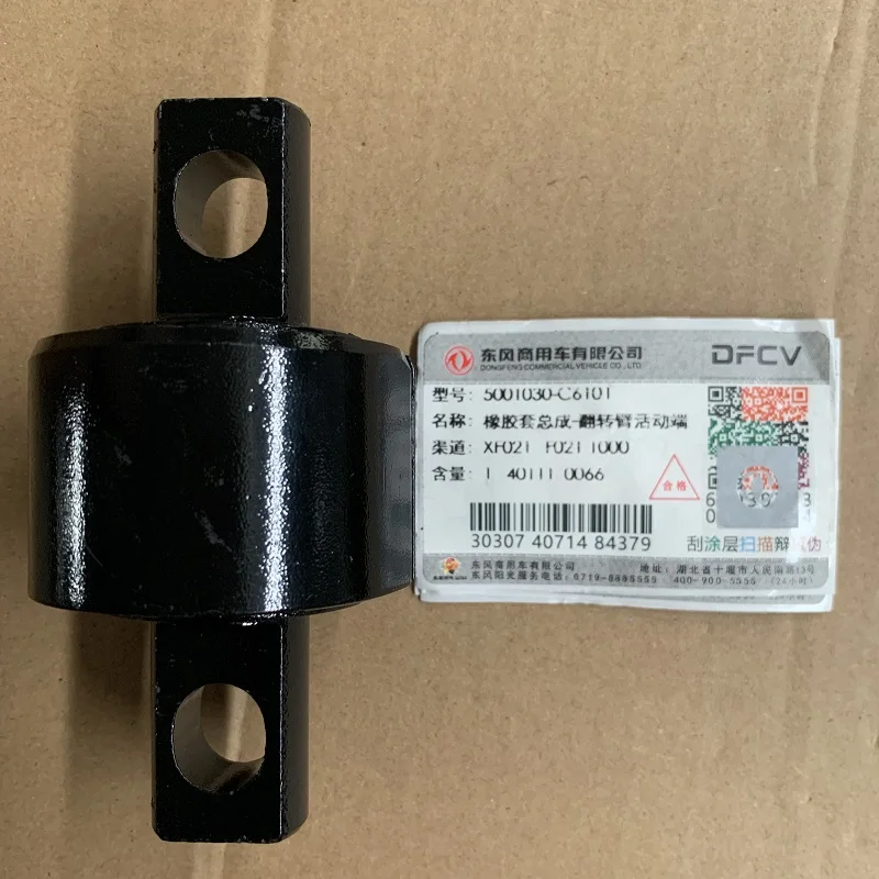 5001030-C6101 (5).JPG