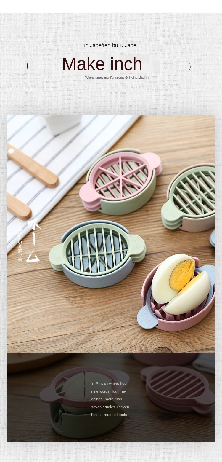 2024 New Simple  Fashionable Kitchen Wheat Straw Egg Cutter Multifunctional Degradable Egg Separator Fancy Egg Opener