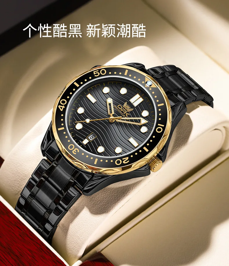 OPK 8152 Men's Watch