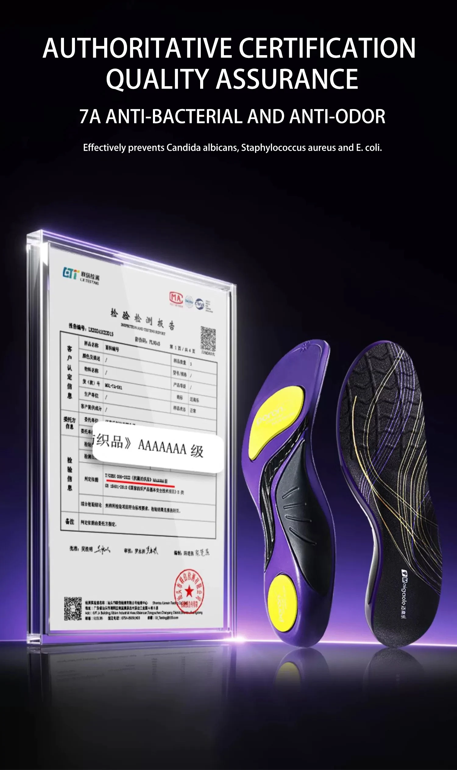 Antibacterial Full Arch Support Insoles for Flat Feet Antibacterial Full Arch Support Insoles for Flat Feet