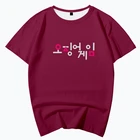 T Men 2021 Summer The Costumes Squid Game T Shirts Plus Size Men's T-shirts Squid Game Tshirts Squid Game