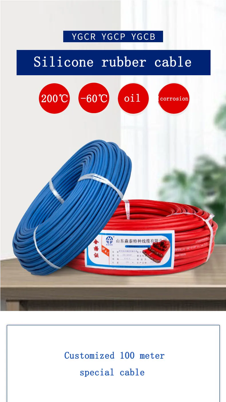 Silicone Rubber Sheathed Pure Tinned Copper Wire Mm High Voltage