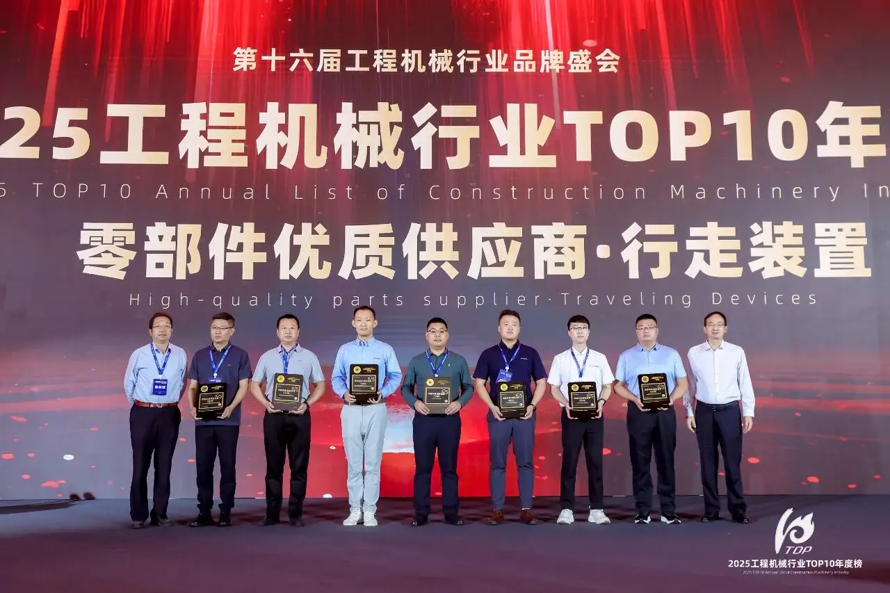 TOP10 Supplier Award 2025