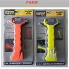 Car Kits Bus Safety Hammer Life Escaping Tool Car Auto Emergency Safety Tool Kits Strong Emergency Safety Hammer