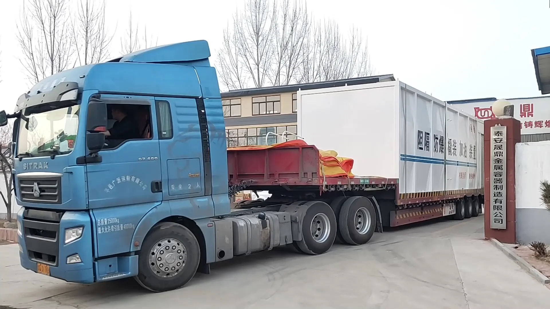 skid mounted gas station fuel tank portable petrol mobile gas