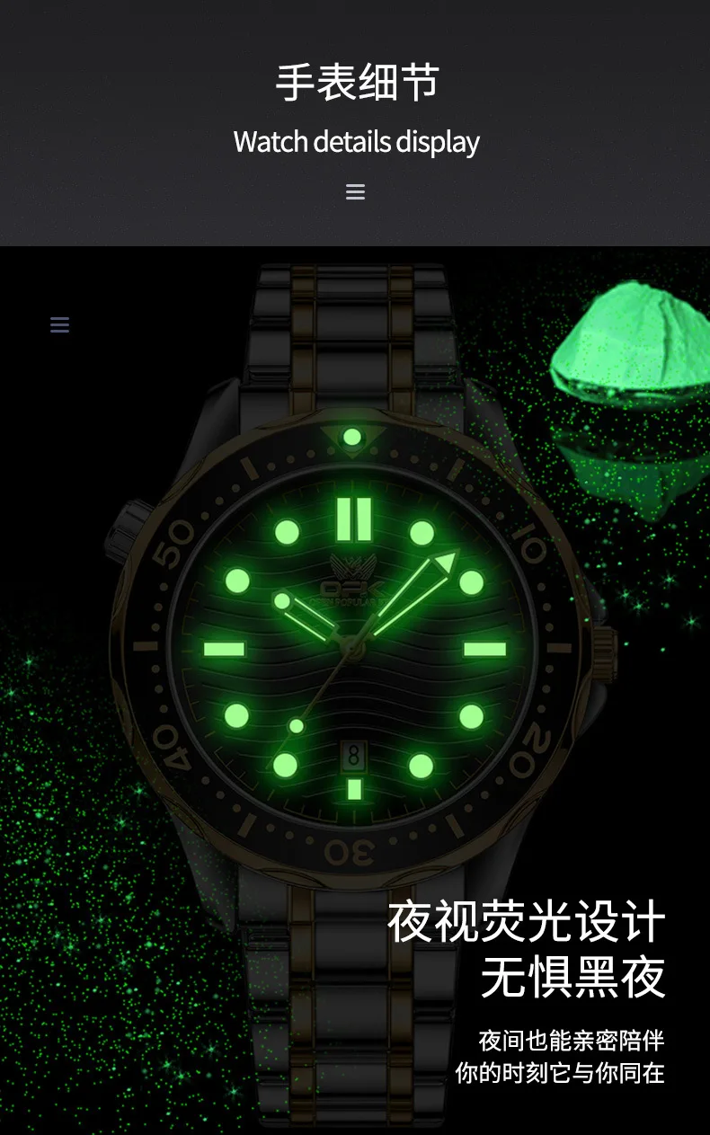 OPK 8152 Men's Watch