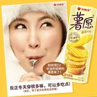 Chips Haoliyou Best-selling Popular Non-fried Potato Chips Factory Snacks