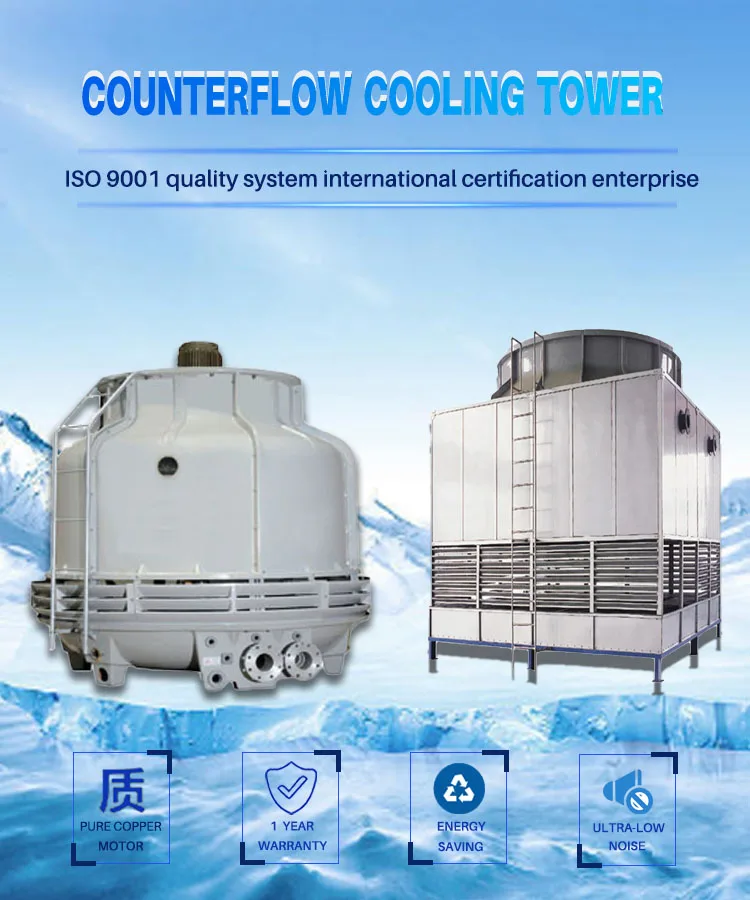 Cooling Tower, 270GPM, FRP, 60m3/h, 400t - detail 12