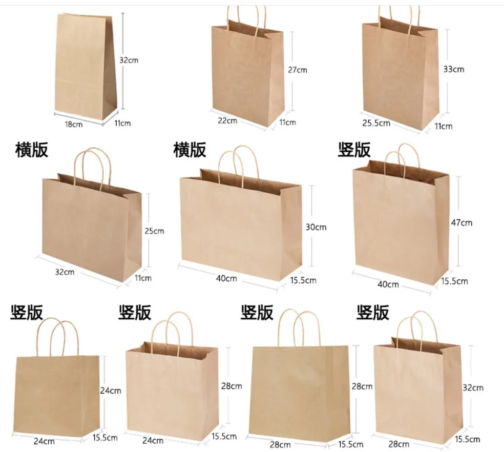 new design gift paper shopping bag craft brown custom kraft